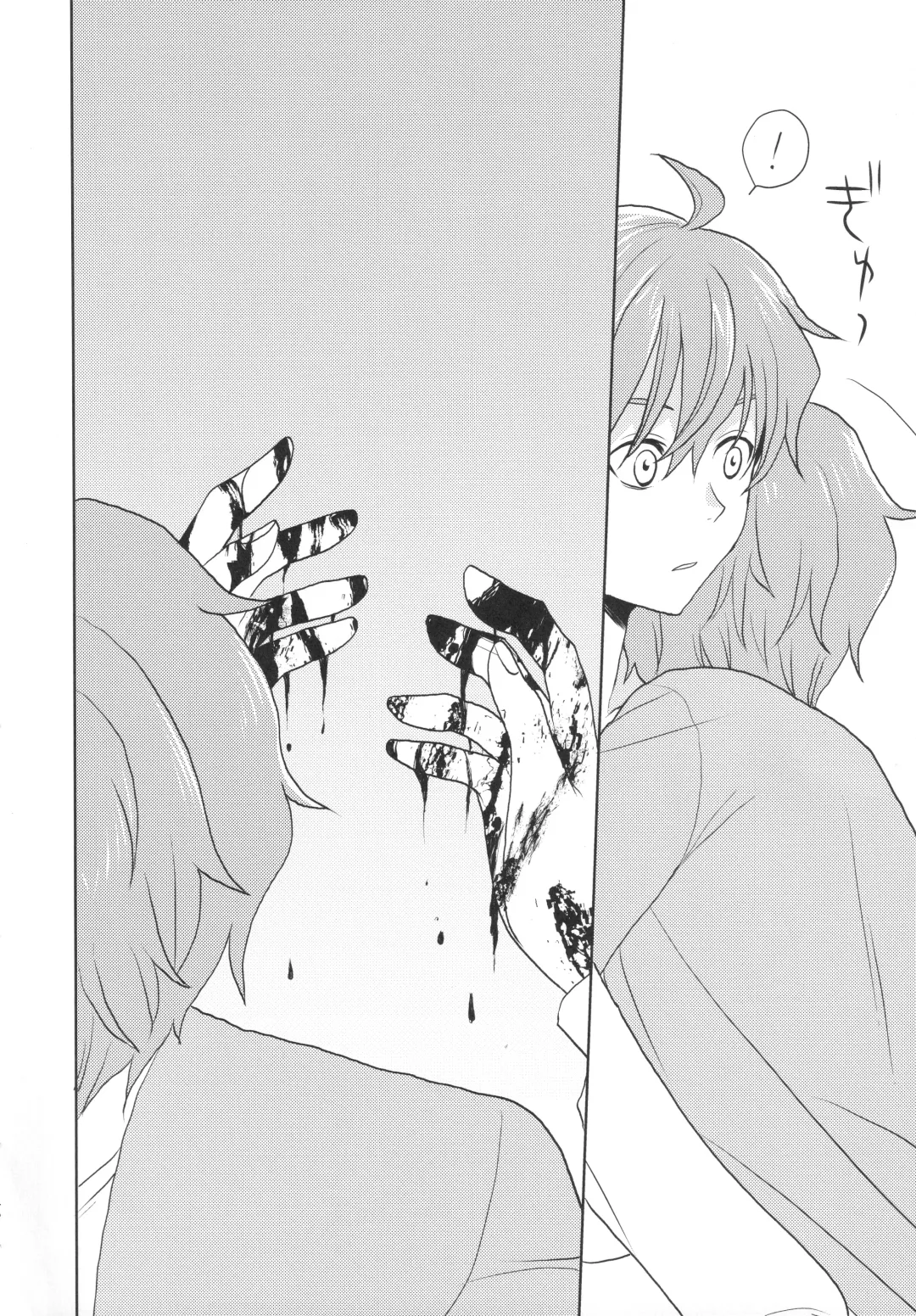 [Kanaru Tabito - Shiina Akira] Re! play3 Fhentai - Page 147