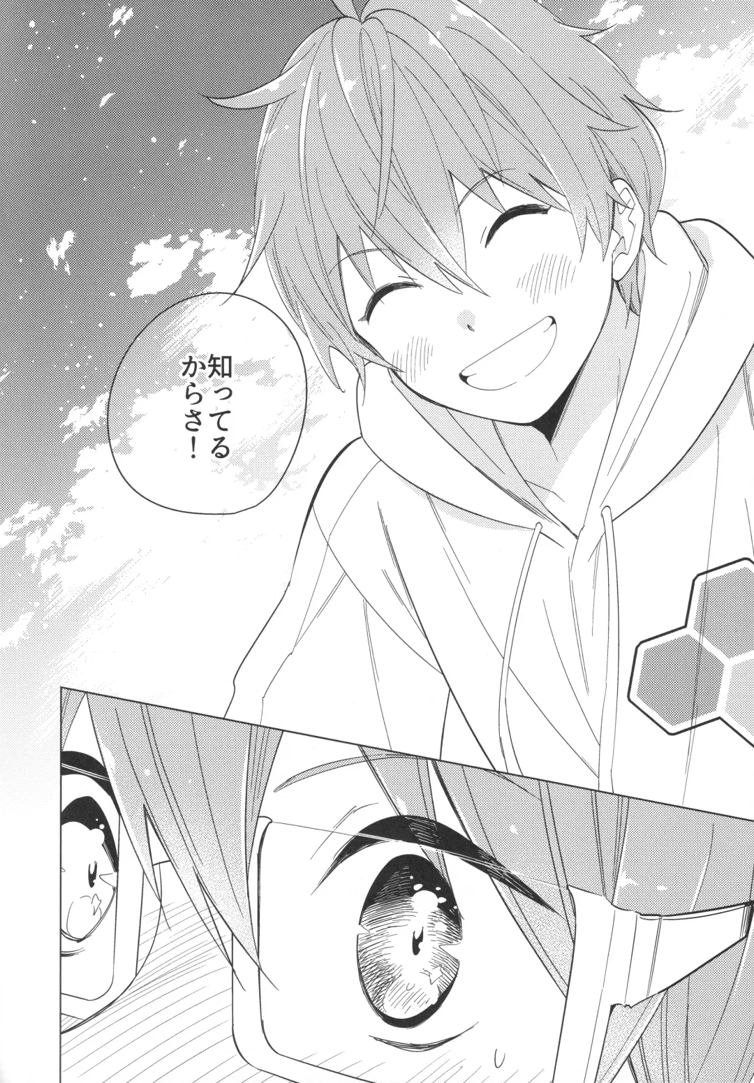 [Kanaru Tabito - Shiina Akira] Re! play3 Fhentai - Page 165