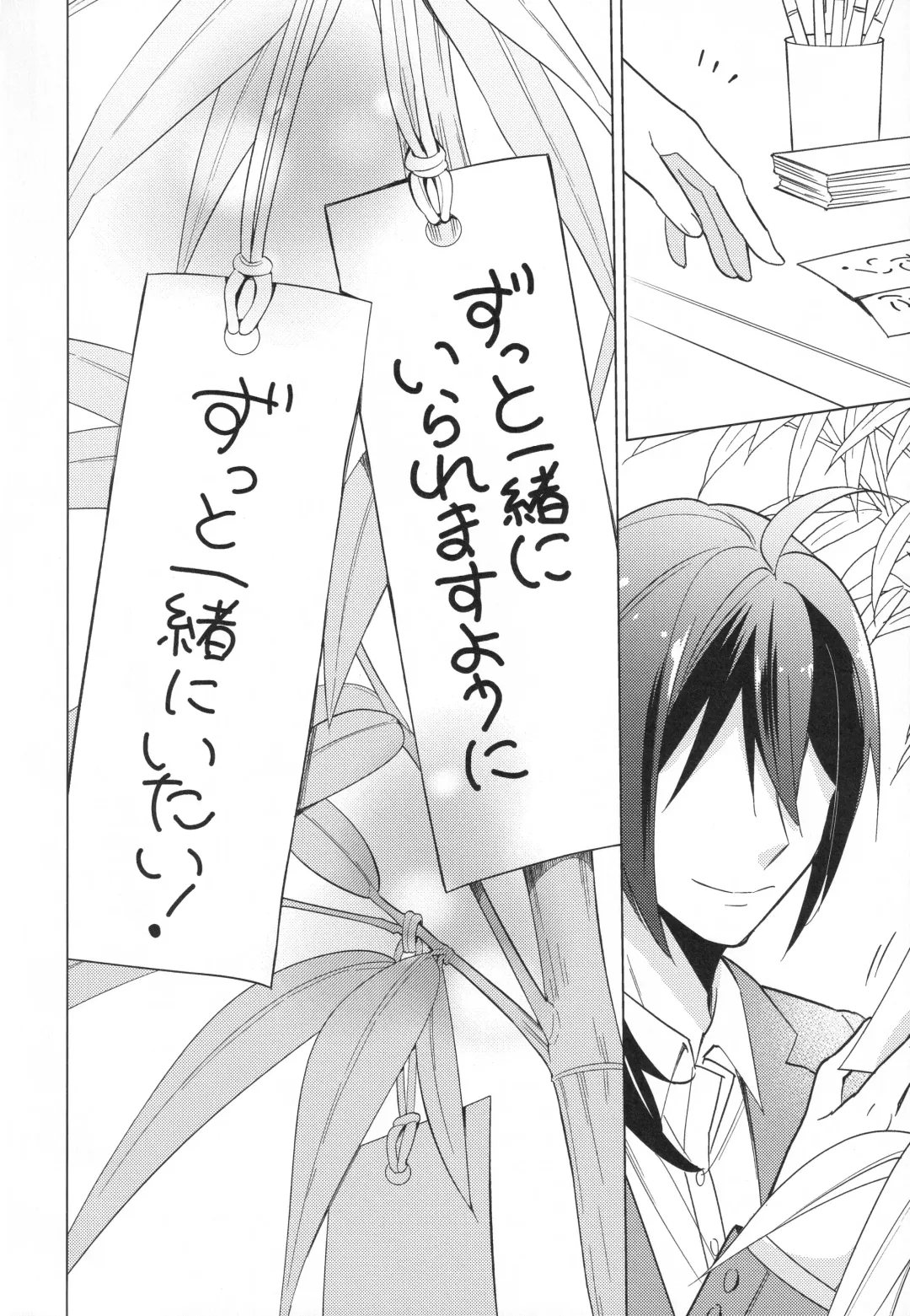 [Kanaru Tabito - Shiina Akira] Re! play3 Fhentai - Page 167