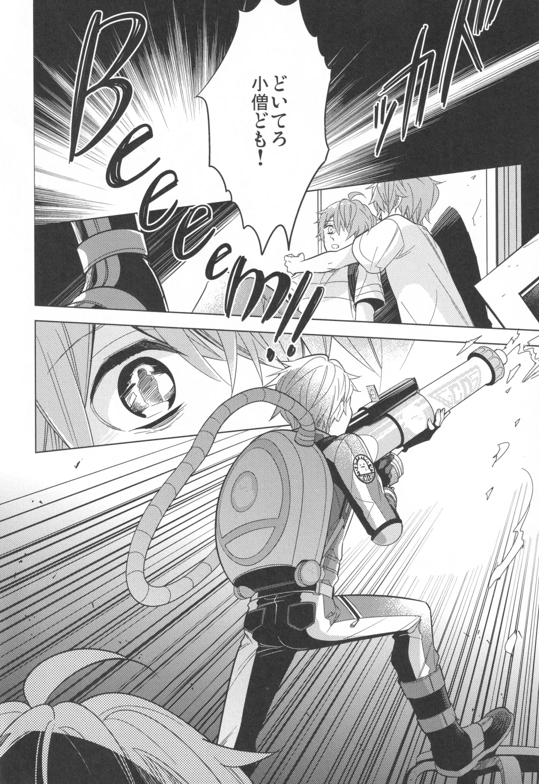 [Kanaru Tabito - Shiina Akira] Re! play3 Fhentai - Page 65