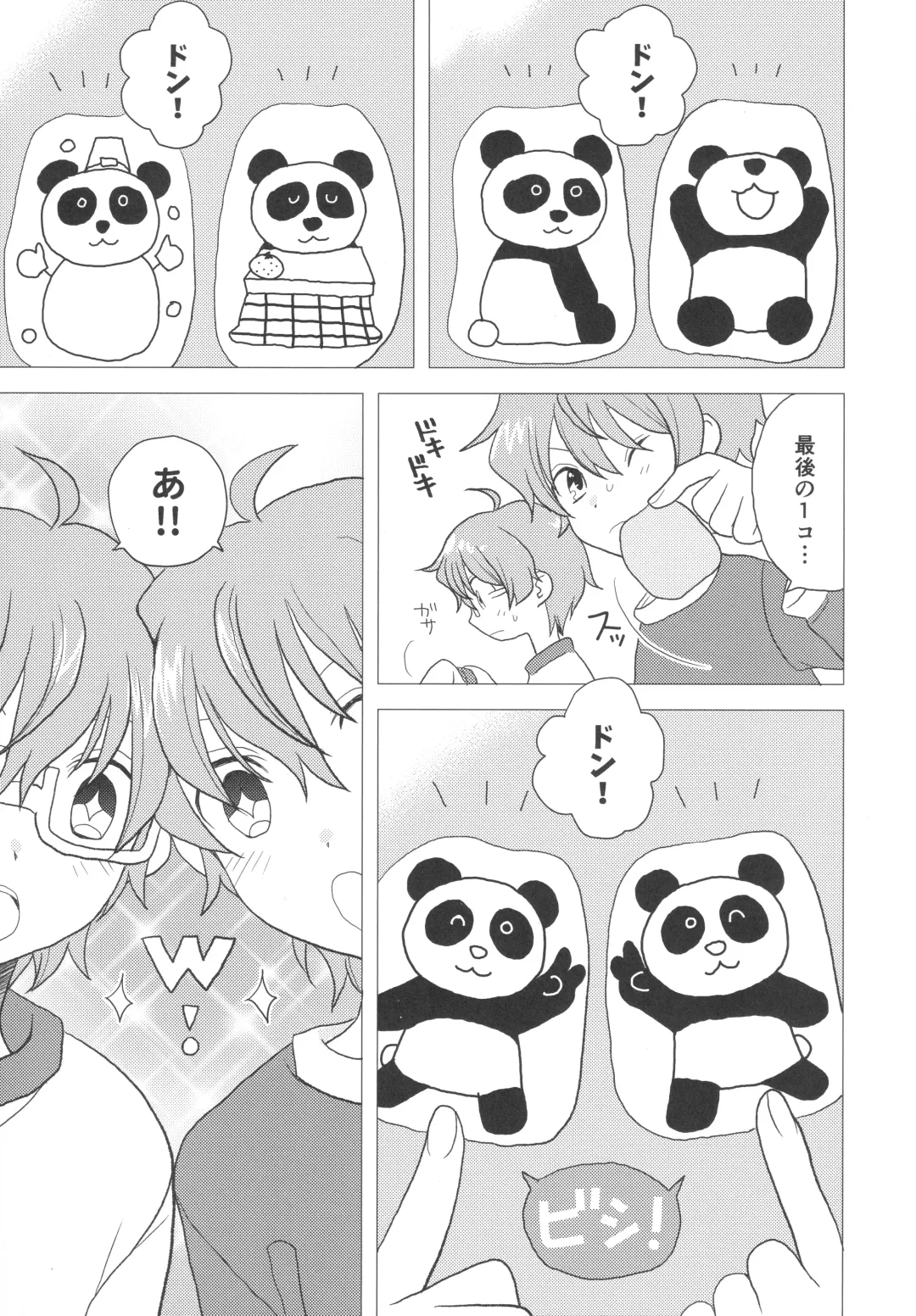 [Kanaru Tabito - Shiina Akira] Re! play3 Fhentai - Page 96