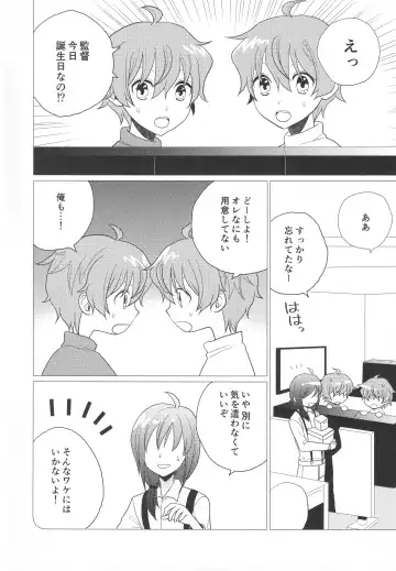 [Kanaru Tabito - Shiina Akira] Re! play3 Fhentai - Page 101