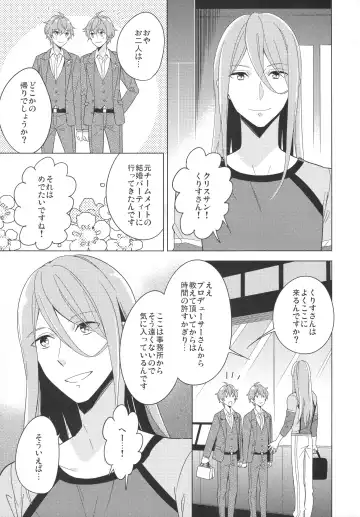 [Kanaru Tabito - Shiina Akira] Re! play3 Fhentai - Page 112