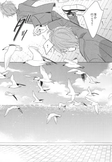 [Kanaru Tabito - Shiina Akira] Re! play3 Fhentai - Page 120