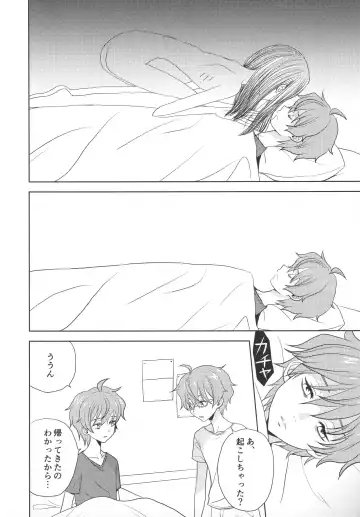 [Kanaru Tabito - Shiina Akira] Re! play3 Fhentai - Page 135