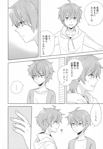 [Kanaru Tabito - Shiina Akira] Re! play3 Fhentai - Page 145