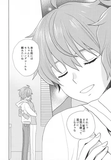 [Kanaru Tabito - Shiina Akira] Re! play3 Fhentai - Page 149