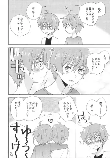 [Kanaru Tabito - Shiina Akira] Re! play3 Fhentai - Page 151