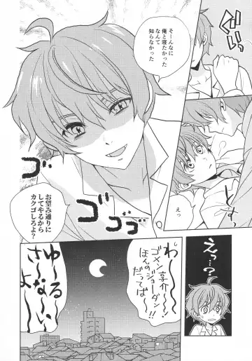 [Kanaru Tabito - Shiina Akira] Re! play3 Fhentai - Page 154