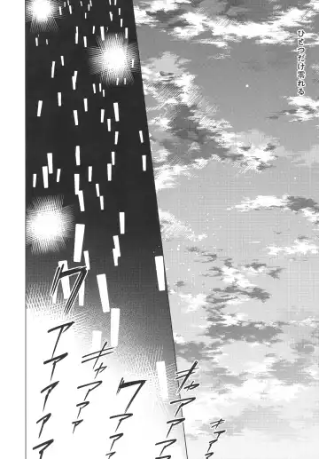 [Kanaru Tabito - Shiina Akira] Re! play3 Fhentai - Page 155