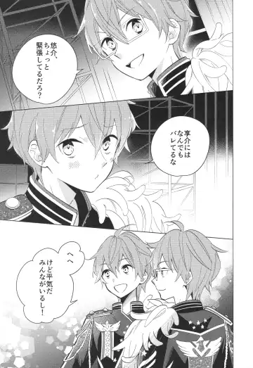 [Kanaru Tabito - Shiina Akira] Re! play3 Fhentai - Page 156