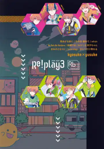 [Kanaru Tabito - Shiina Akira] Re! play3 Fhentai - Page 170