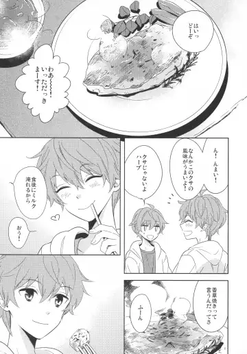 [Kanaru Tabito - Shiina Akira] Re! play3 Fhentai - Page 34