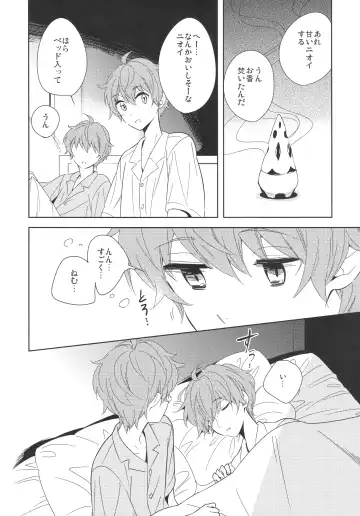 [Kanaru Tabito - Shiina Akira] Re! play3 Fhentai - Page 35