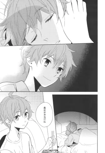 [Kanaru Tabito - Shiina Akira] Re! play3 Fhentai - Page 36