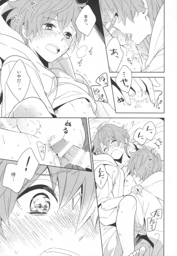 [Kanaru Tabito - Shiina Akira] Re! play3 Fhentai - Page 46