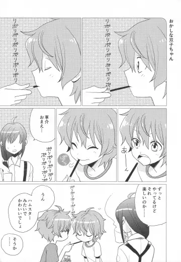 [Kanaru Tabito - Shiina Akira] Re! play3 Fhentai - Page 86