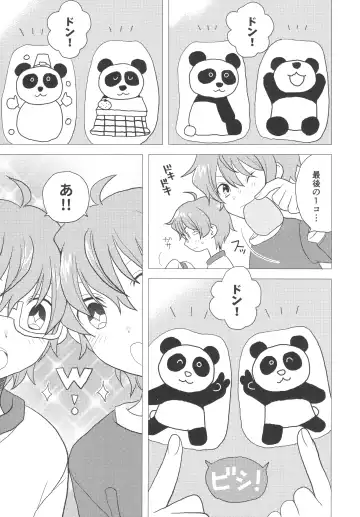 [Kanaru Tabito - Shiina Akira] Re! play3 Fhentai - Page 96