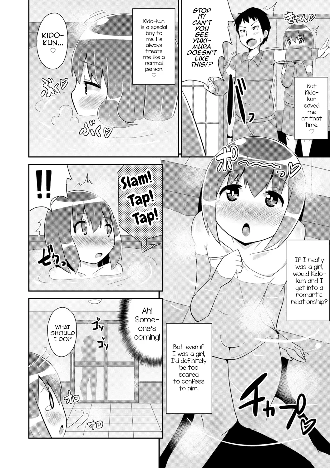 [Chinzurena] Mesu Shounen Kanpeki Renairon Fhentai.net - Page 100