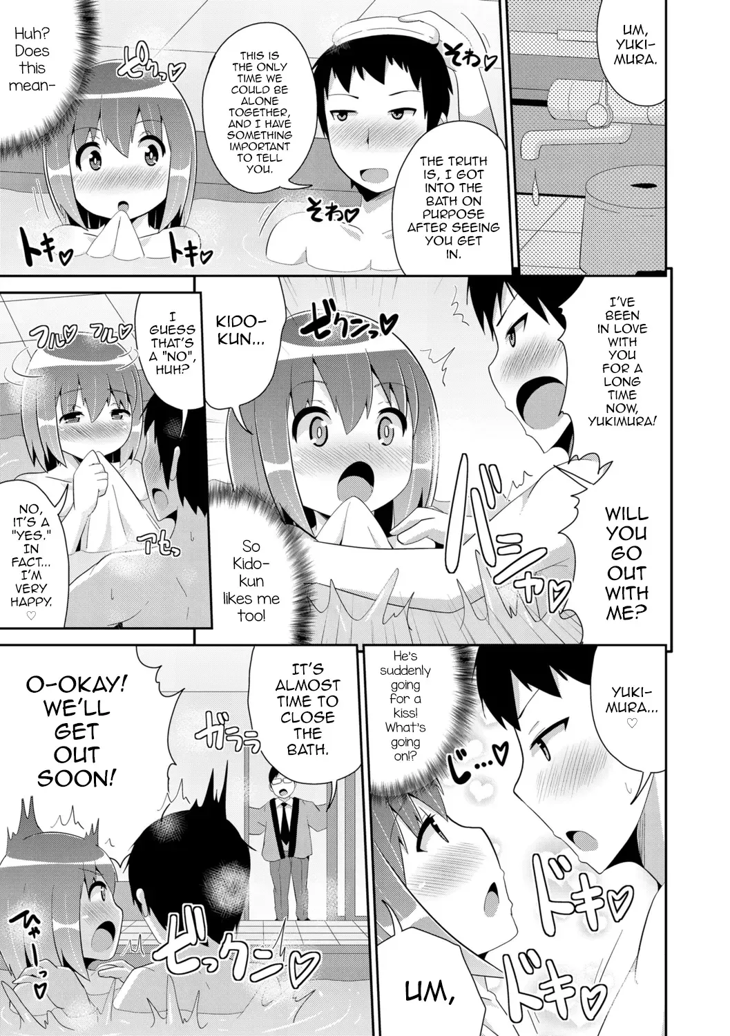 [Chinzurena] Mesu Shounen Kanpeki Renairon Fhentai.net - Page 105