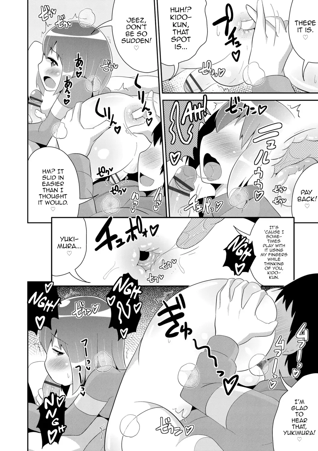 [Chinzurena] Mesu Shounen Kanpeki Renairon Fhentai.net - Page 110