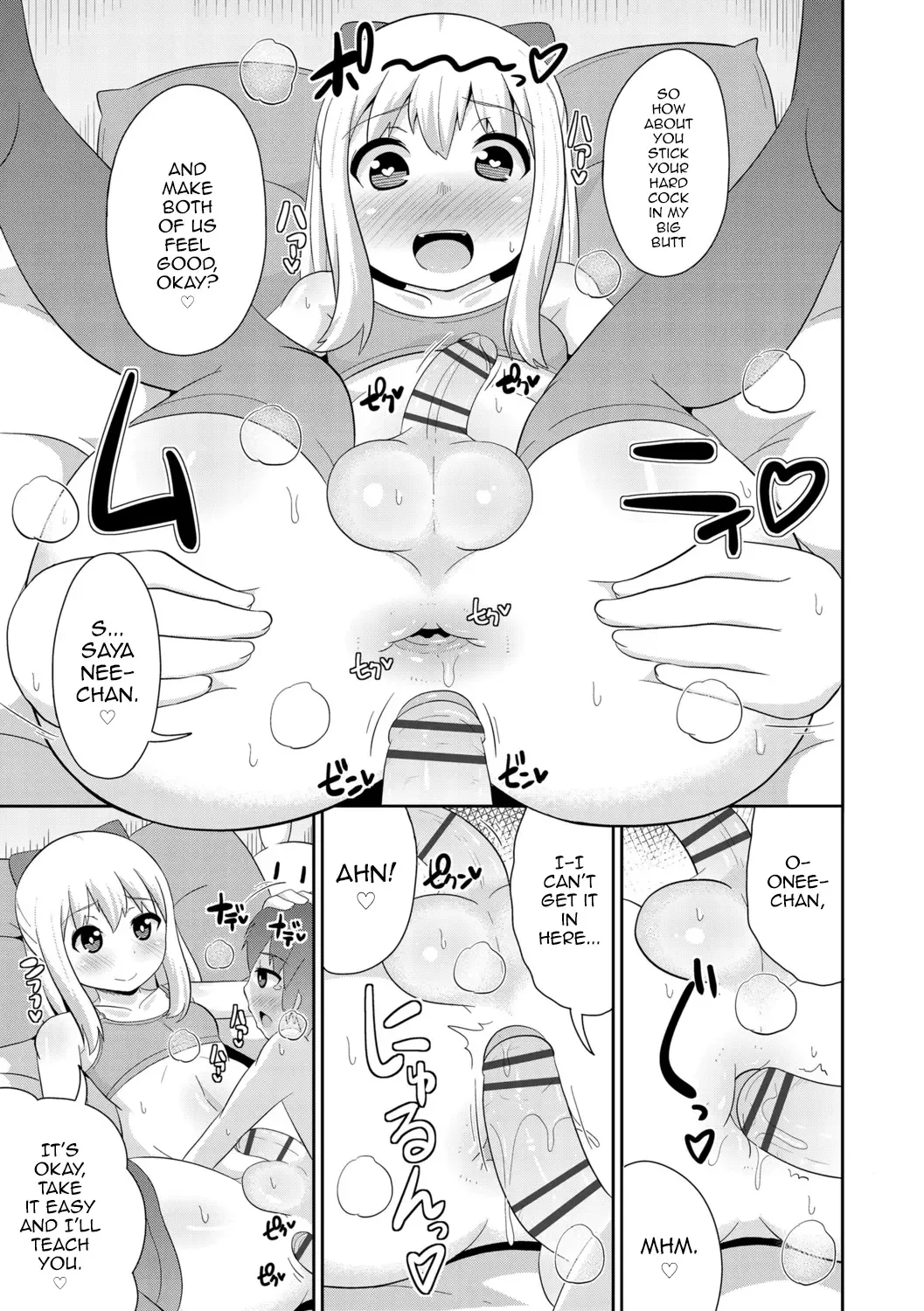 [Chinzurena] Mesu Shounen Kanpeki Renairon Fhentai.net - Page 131