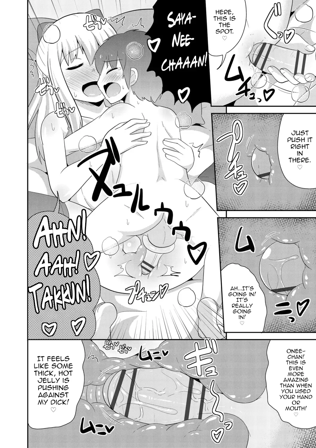 [Chinzurena] Mesu Shounen Kanpeki Renairon Fhentai.net - Page 132