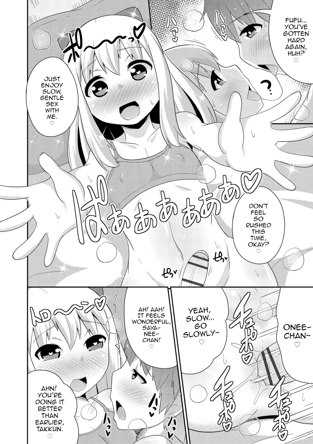 [Chinzurena] Mesu Shounen Kanpeki Renairon Fhentai.net - Page 134