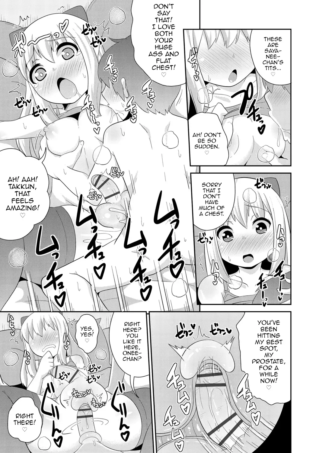 [Chinzurena] Mesu Shounen Kanpeki Renairon Fhentai.net - Page 135