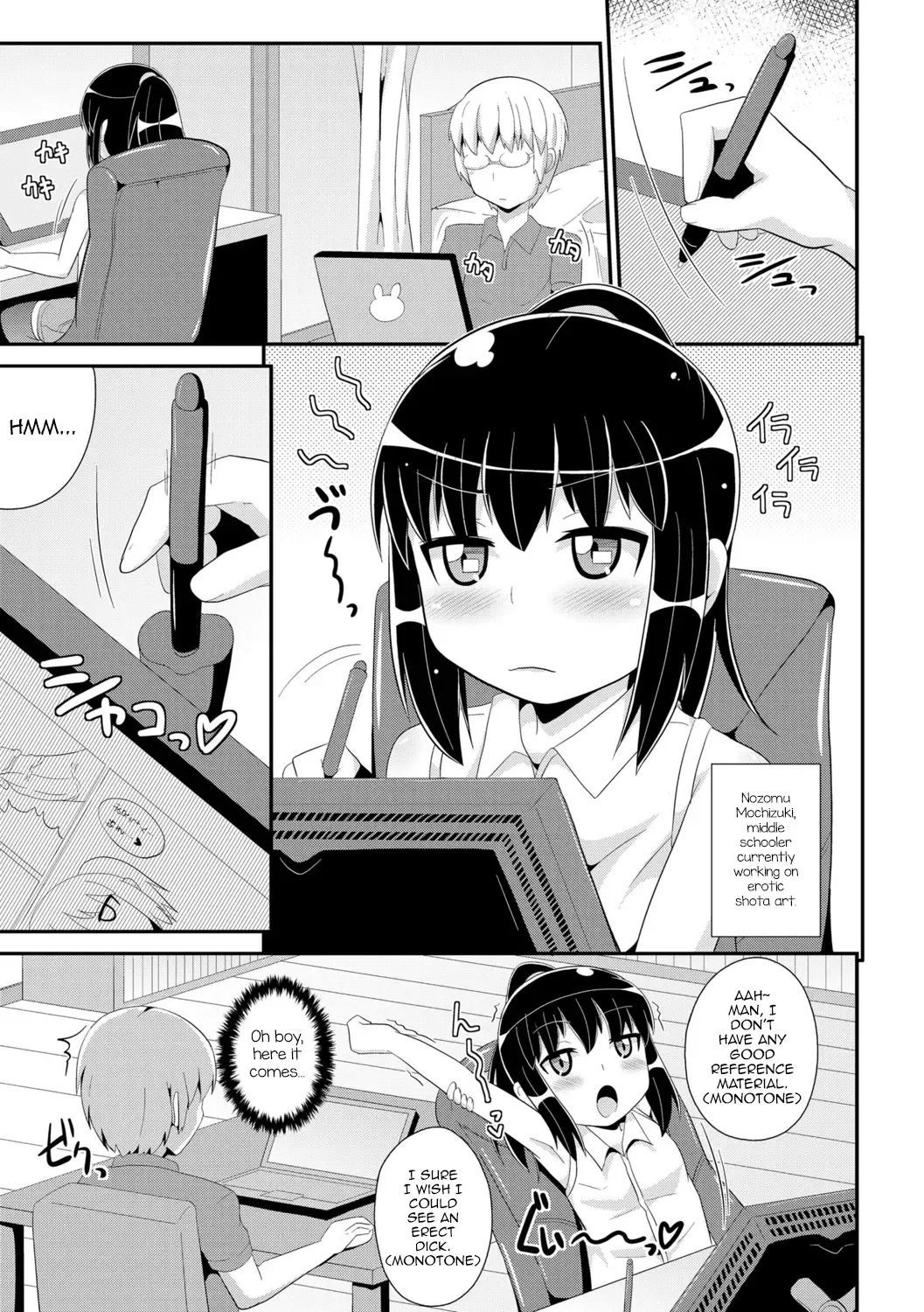 [Chinzurena] Mesu Shounen Kanpeki Renairon Fhentai.net - Page 139