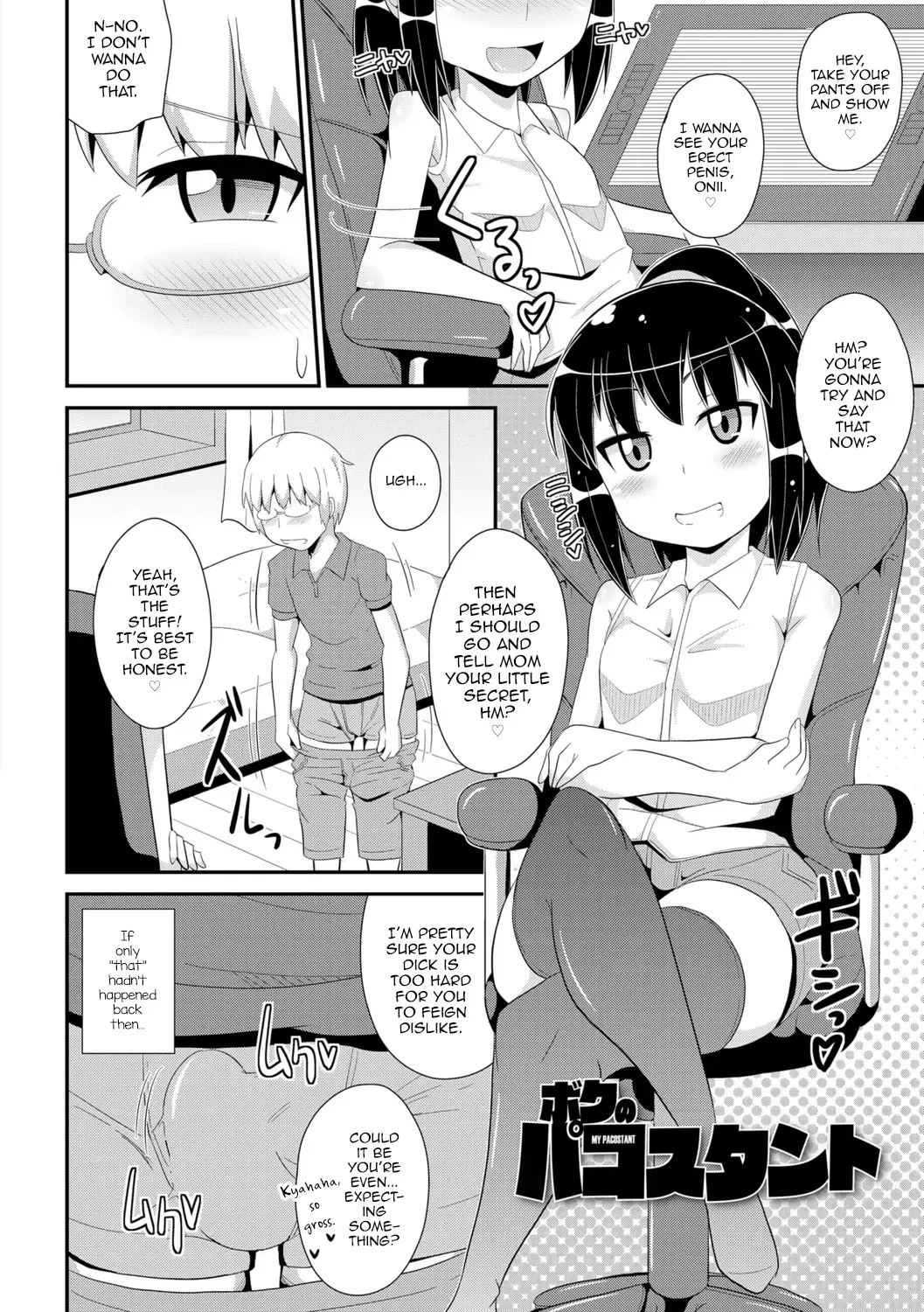 [Chinzurena] Mesu Shounen Kanpeki Renairon Fhentai.net - Page 140