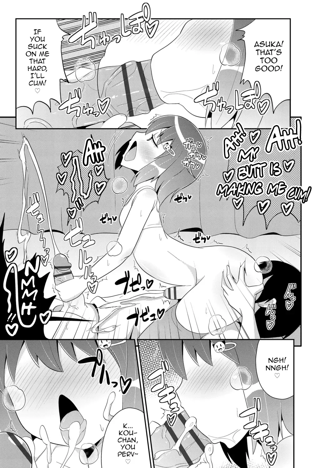 [Chinzurena] Mesu Shounen Kanpeki Renairon Fhentai.net - Page 169