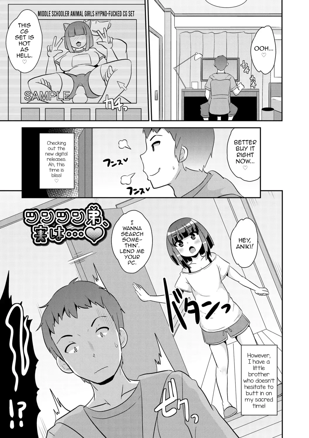 [Chinzurena] Mesu Shounen Kanpeki Renairon Fhentai.net - Page 23