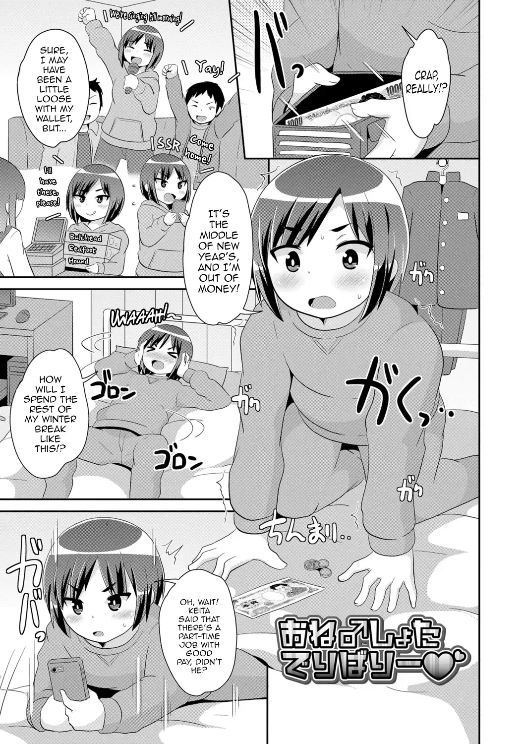 [Chinzurena] Mesu Shounen Kanpeki Renairon Fhentai.net - Page 43