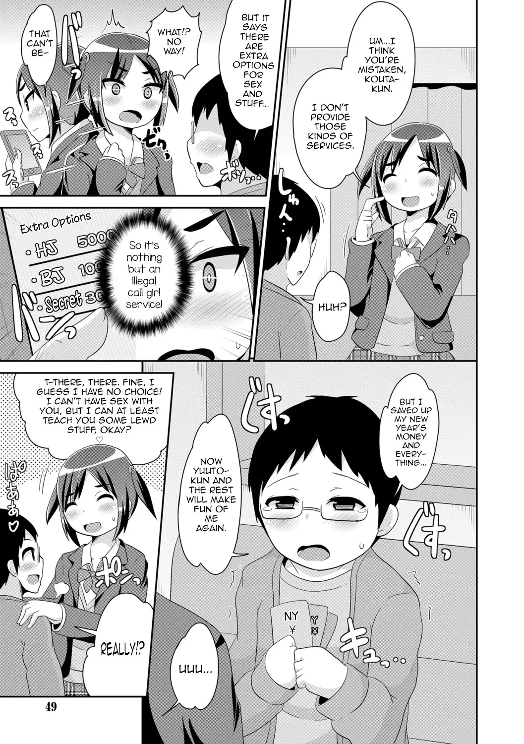 [Chinzurena] Mesu Shounen Kanpeki Renairon Fhentai.net - Page 47