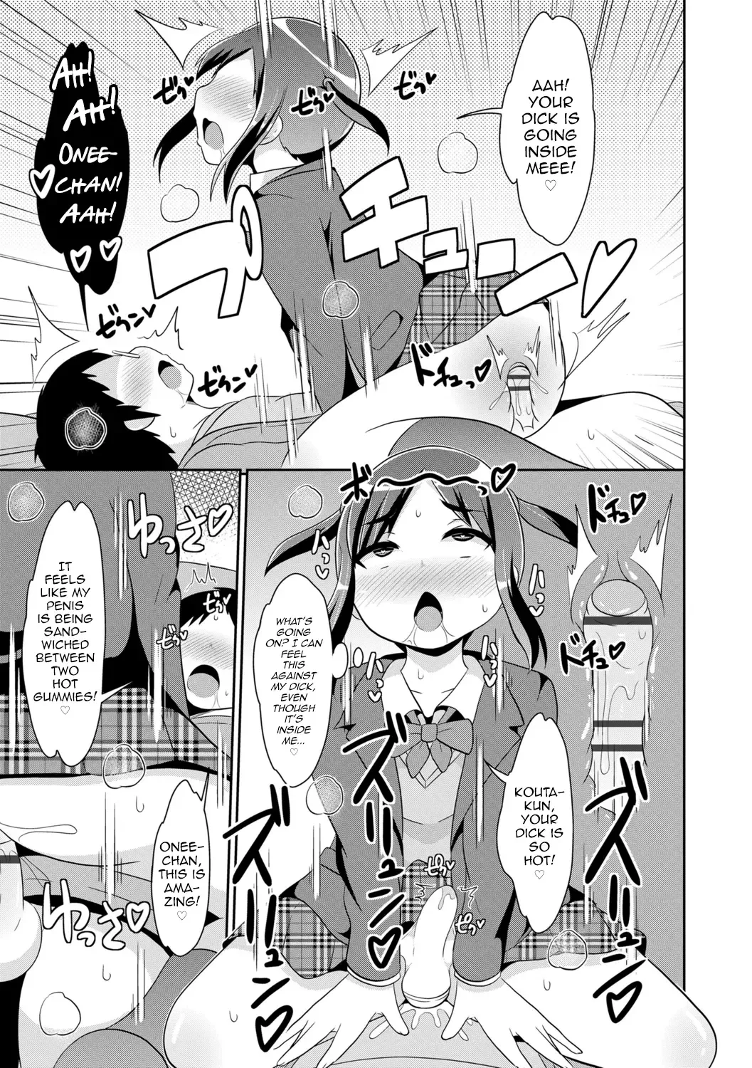 [Chinzurena] Mesu Shounen Kanpeki Renairon Fhentai.net - Page 55