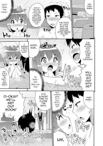 [Chinzurena] Mesu Shounen Kanpeki Renairon Fhentai.net - Page 105