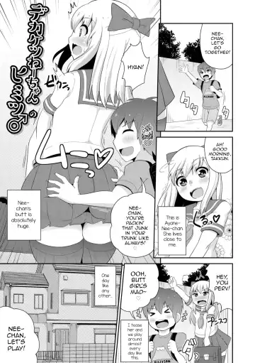 [Chinzurena] Mesu Shounen Kanpeki Renairon Fhentai.net - Page 119