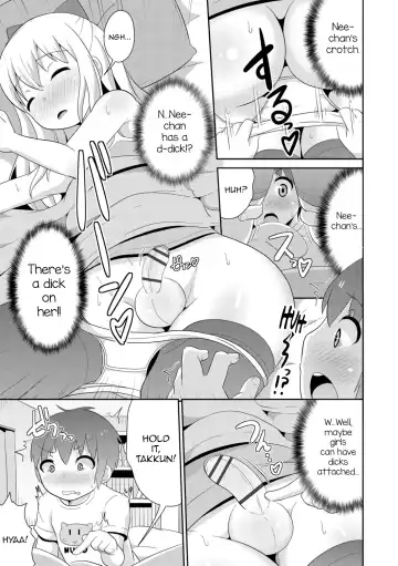 [Chinzurena] Mesu Shounen Kanpeki Renairon Fhentai.net - Page 123