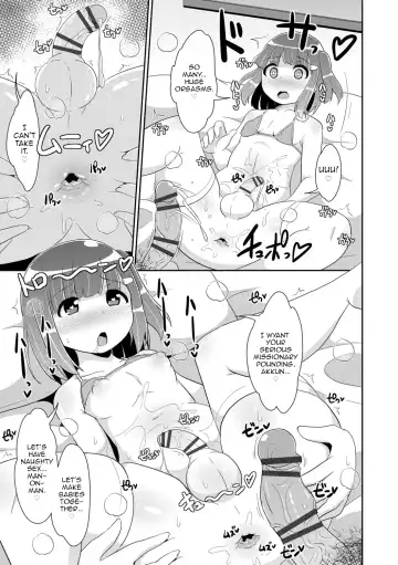 [Chinzurena] Mesu Shounen Kanpeki Renairon Fhentai.net - Page 203