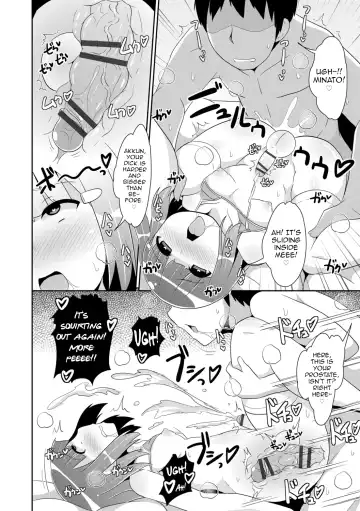 [Chinzurena] Mesu Shounen Kanpeki Renairon Fhentai.net - Page 204