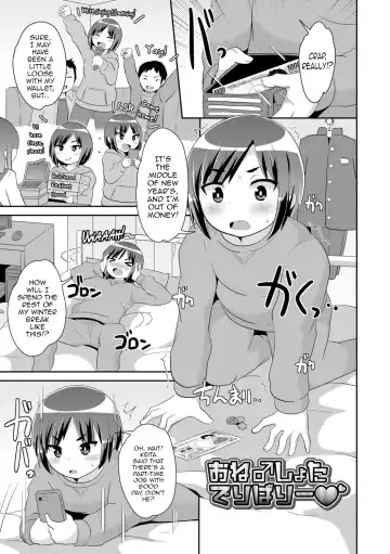 [Chinzurena] Mesu Shounen Kanpeki Renairon Fhentai.net - Page 43