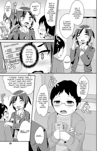 [Chinzurena] Mesu Shounen Kanpeki Renairon Fhentai.net - Page 47