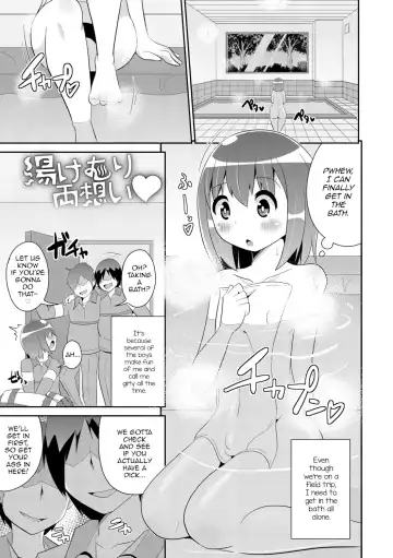 [Chinzurena] Mesu Shounen Kanpeki Renairon Fhentai.net - Page 99