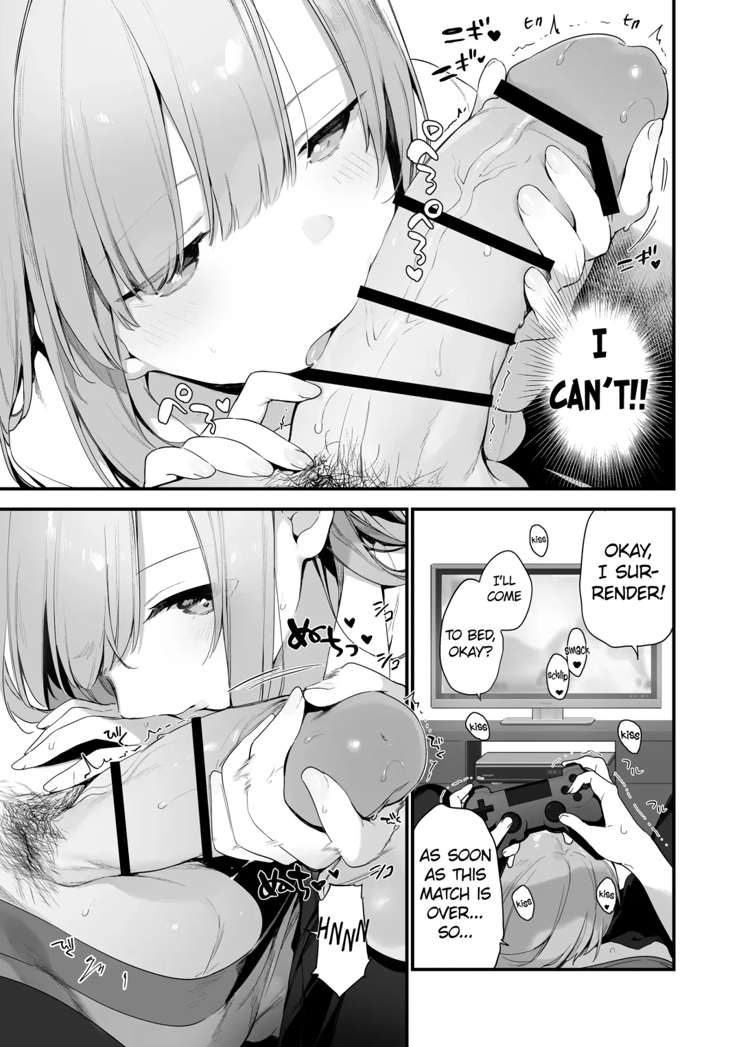 [Fujiyama] Gaming Kanojo Fhentai - Page 26