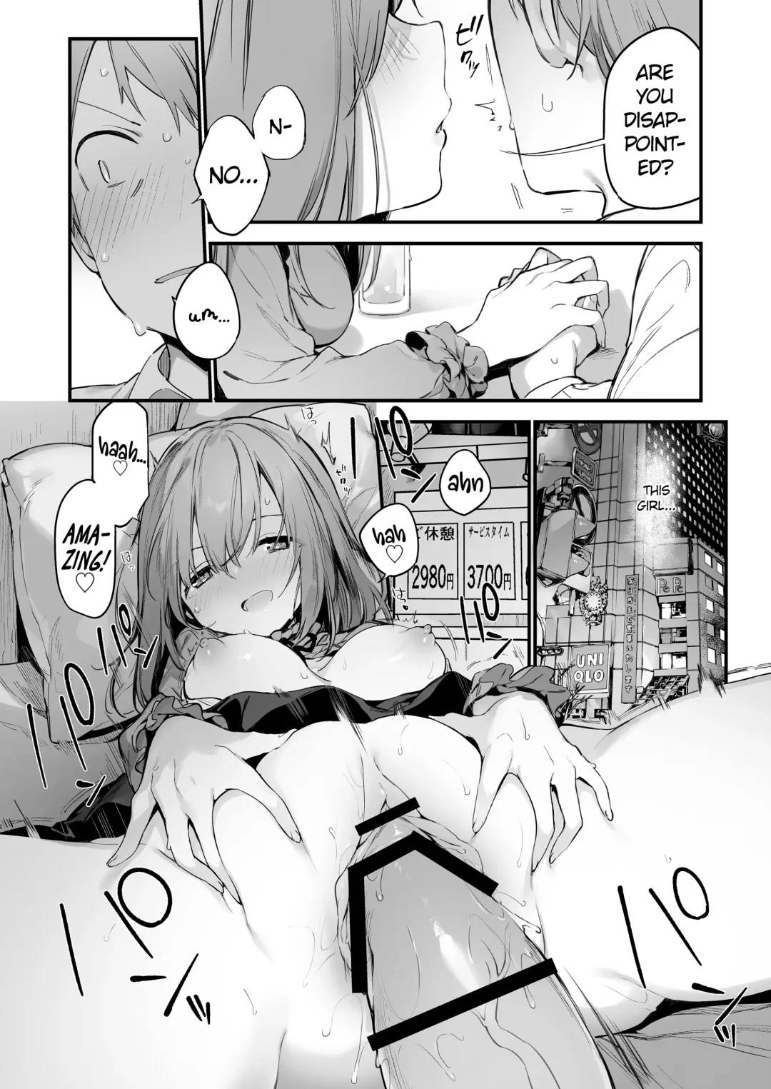 [Fujiyama] Gaming Kanojo Fhentai - Page 9