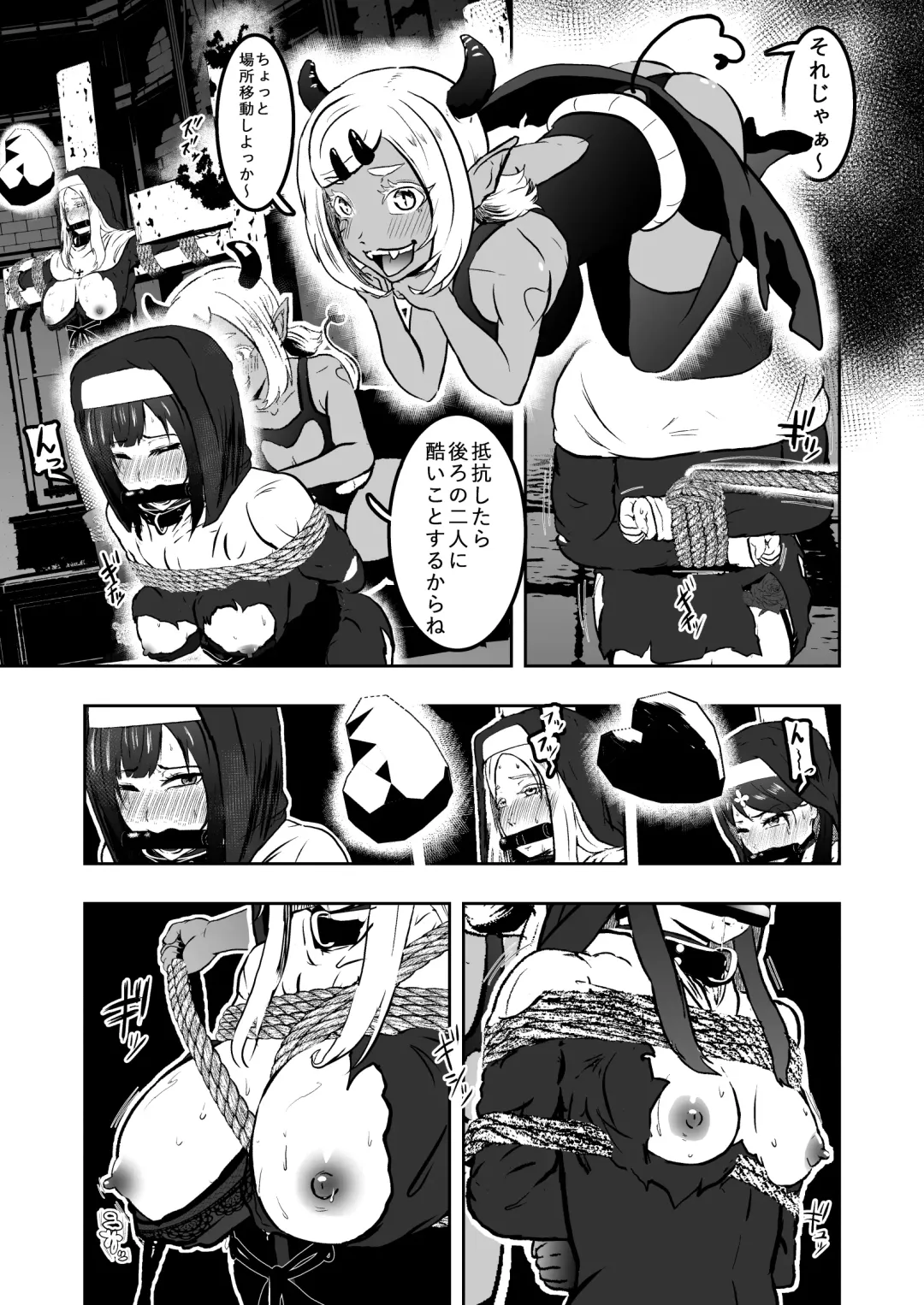 [Tonten] Sister Raid 4 Fhentai - Page 11