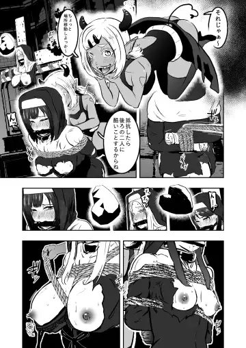 [Tonten] Sister Raid 4 Fhentai - Page 11