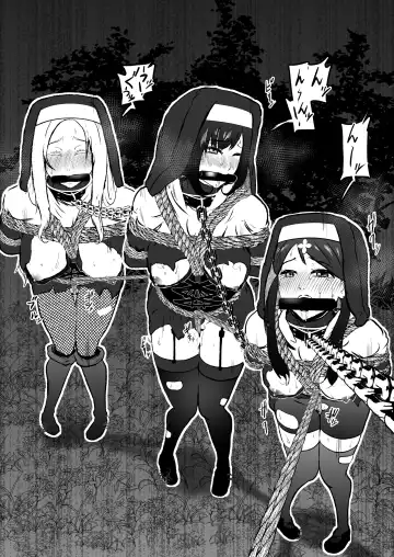 [Tonten] Sister Raid 4 Fhentai - Page 15