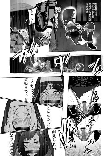 [Tonten] Sister Raid 4 Fhentai - Page 25